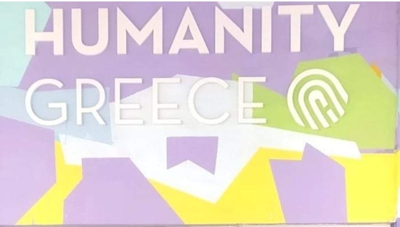 Δωρεά Humanity Greece