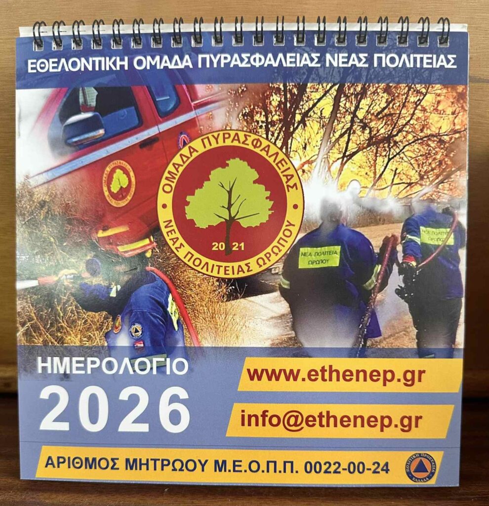 Δωρεά PrintFair