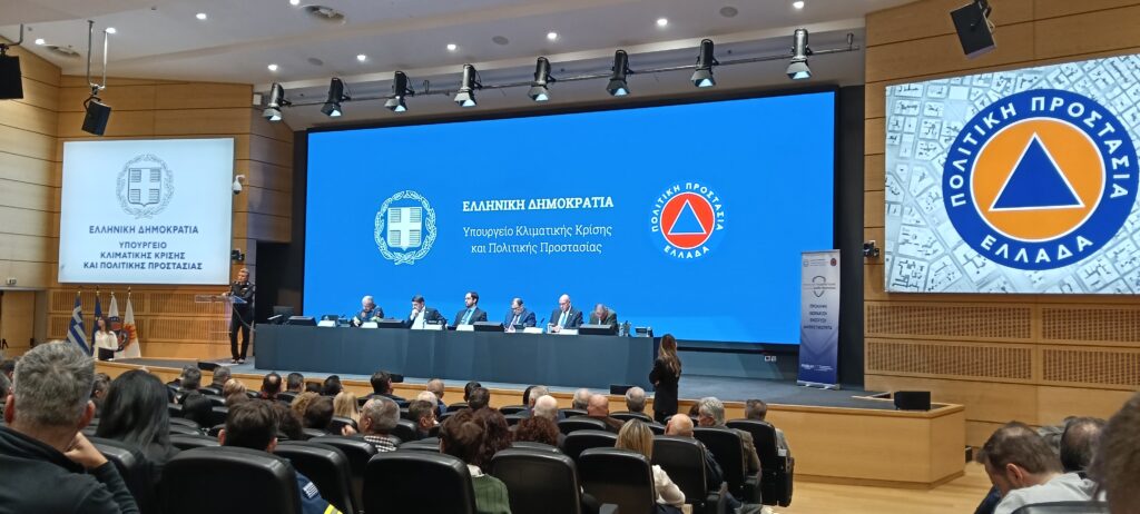 Παρουσία της ομάδας μας στη Συντονιστική Σύσκεψη για την Αντιπυρική Περίοδο 2026