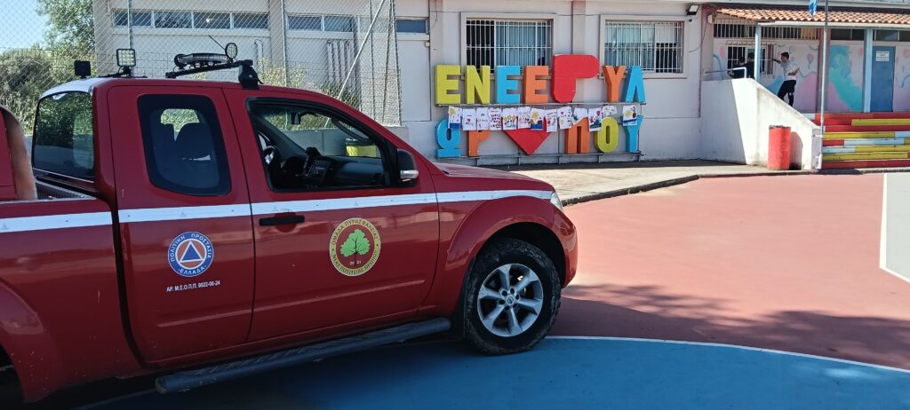 Ενημέρωση – Εκπαίδευση στο ΕΝΕΕΓΥΛ Ωρωπού